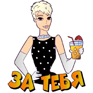 🥂