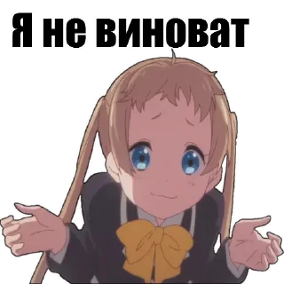 😏