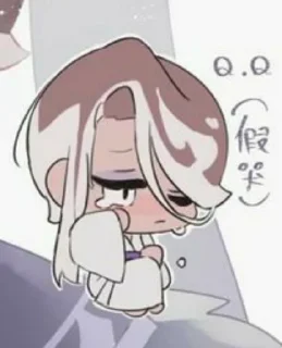 😢