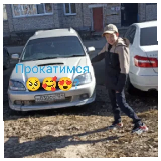😘