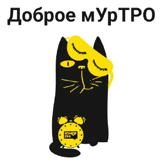 ⏰