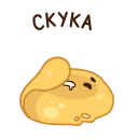 😫