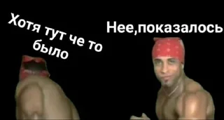 😕