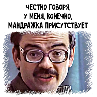 😬
