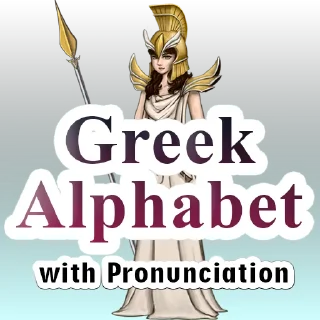 Greek Alphabet @PunjabiSticker