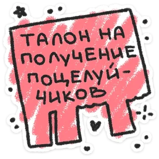 ❤️