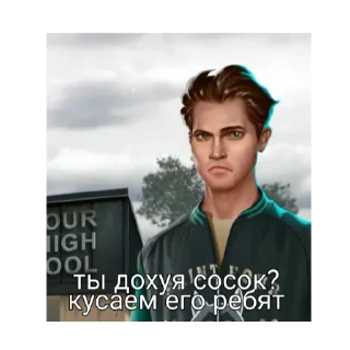 🤨