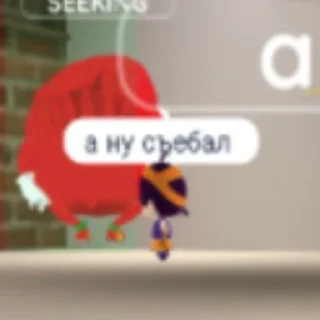 😡