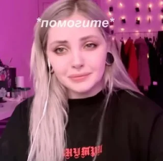 😞