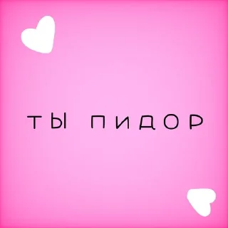 💗