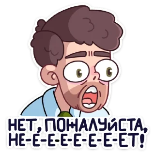 🙅‍♂️