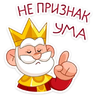 ☝️