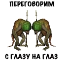 😤