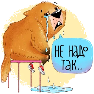 😭