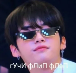 😎