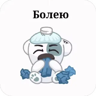 🤧