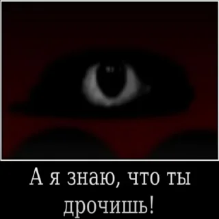 😈