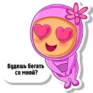 😍