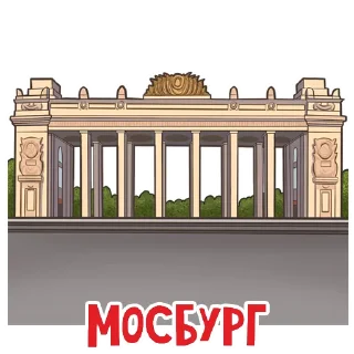 🏛