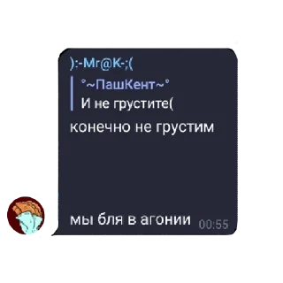 🥲