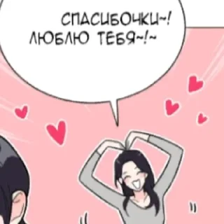 💗
