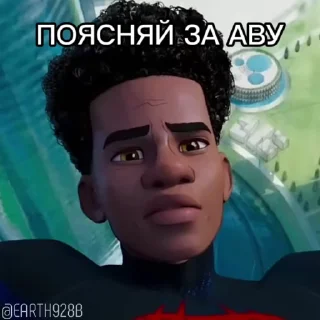 Стикеры для чата ➩ @Earth928B