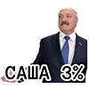 3%