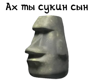 🗿