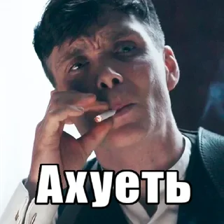 😲