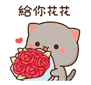 💐
