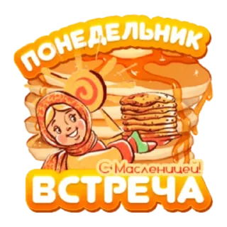 🥞