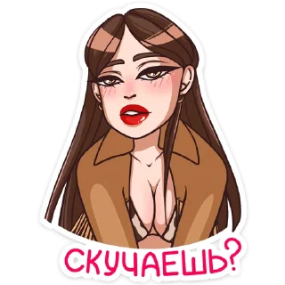 😏