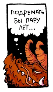 🛏