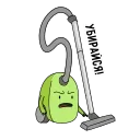 😠