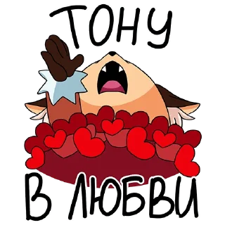❤