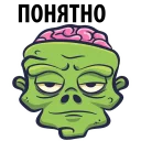 🧟‍♂️