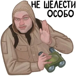 🤫