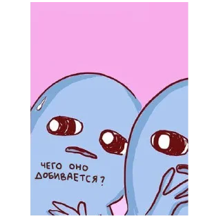 😨