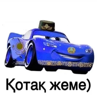 😏