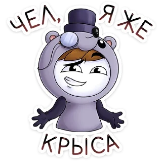 🐀