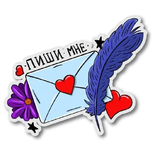😚