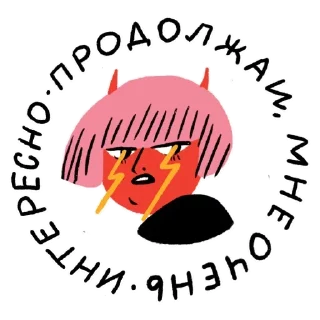 🤬