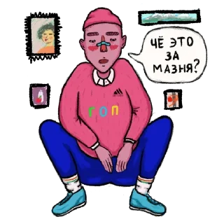 😚