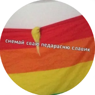 🏳️‍🌈