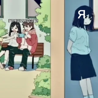 😕