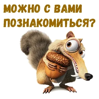@animesticks :: Скрат (Ледниковый период)
