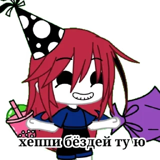 🥳