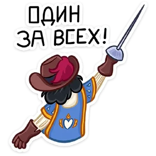 🗡