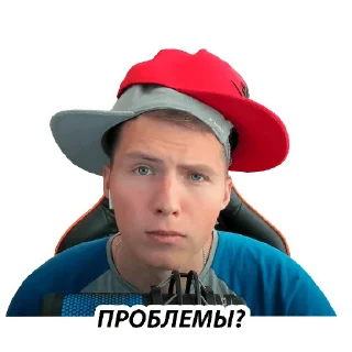 😠