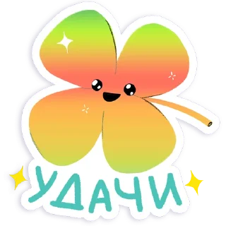 🍀